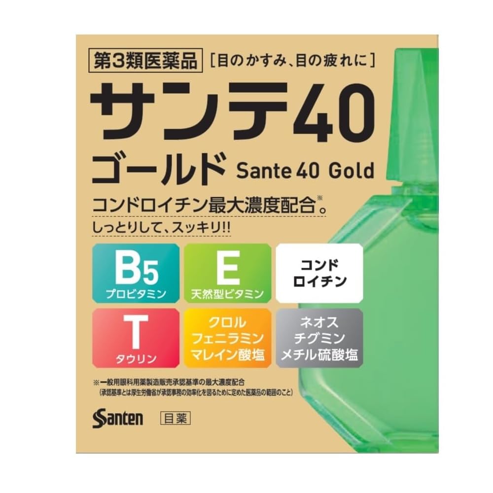 【第3類医薬品】サンテ40ゴールド 12mL商品画像