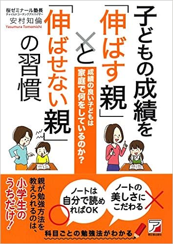 小学生の家庭学習 低学年から宿題以外の家庭学習は必要 教育の専門家が回答 コルデコ 小学生の家庭学習 低学年から宿題以外の家庭学習は必要 教育の専門家が回答 コルデコ