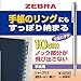 Zebra Mini P-TS-3 0.5 mm Mechanical Pencil, Silver Body (P-TS-3)
