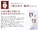 Rice-Bran komenuka bijin Soap 'Bijin' Rice Bran Bag(3 pieces)×3set