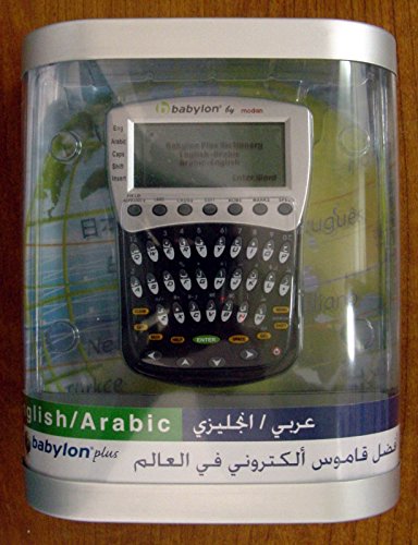 NEW-BABYLON-ELECTRONIC-DICTIONARY-ENAR-ENGLISH-ARABIC-TRANSLATOR