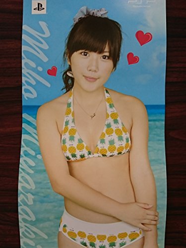 宮崎美穂 Akb 1 48 アイドルとグアムで恋したら 初回限定生産版 封入 短冊ポスターの買取価格 相場 高価買取なら買取一括比較のウリドキ