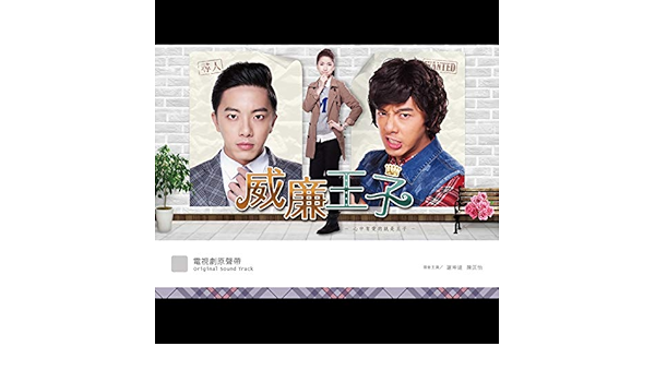 影形人 晶瑩琉璃八音盒版 By 米樂士娛樂股份有限公司 On Amazon Music Amazon Com