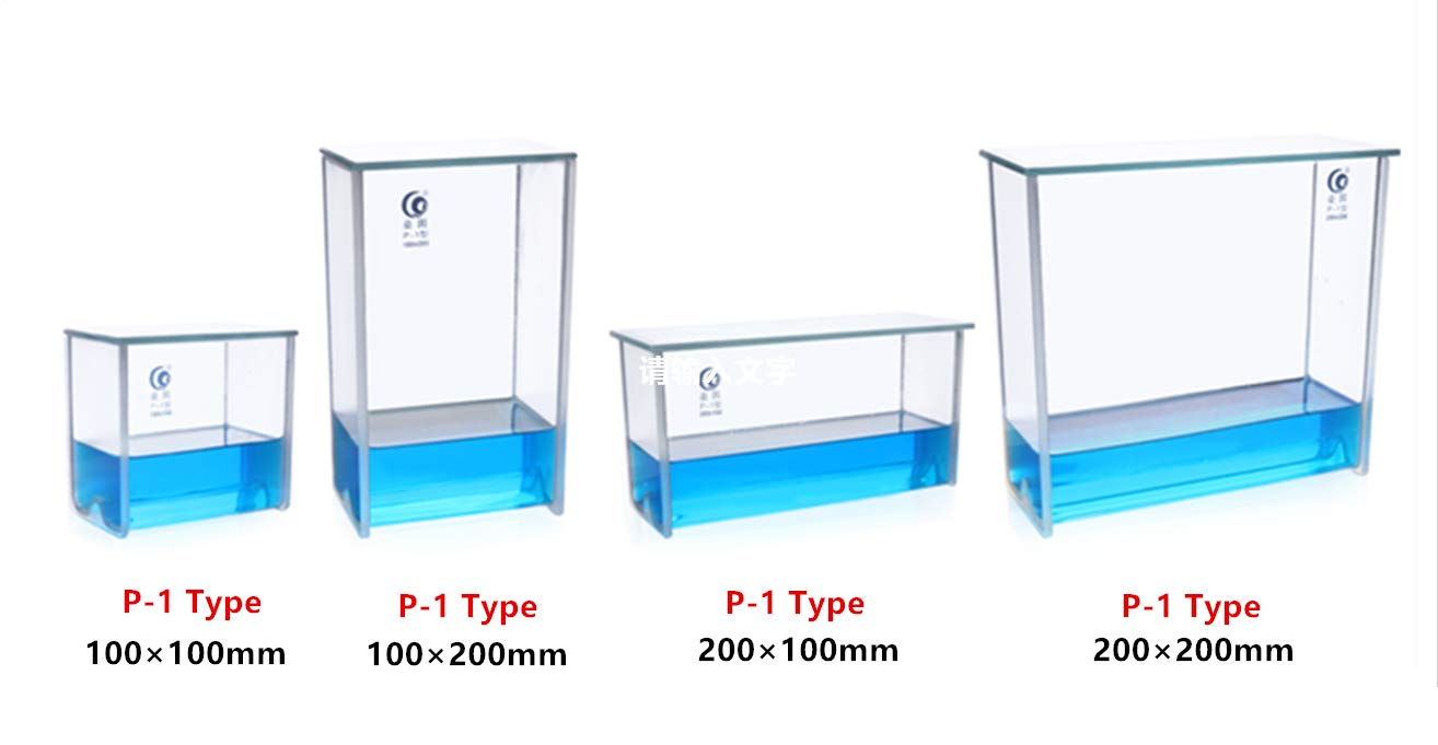 Lab Thin Layer Chromatography TLC Plates P/P1 Type Developing Tanks With Lid Reusable