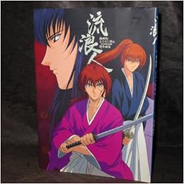 Rurouni Kenshin Cell Works Collection Anime Art Book Rurouni Kenshin 9789573484141 Amazon Com Books