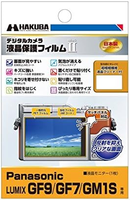 Panasonic LUMIX GF9 / GF7 / GM1S Exclusive use LCD protective film MarkII