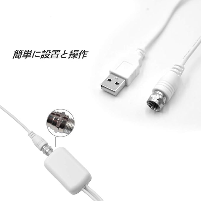 amazon 室内 hd テレビ アンテナ wsky 地デジ ペーパーアンテナ 卓上 tv アンテナ uhf vhf対応 96km受信範囲 usb式 避雷 簡単設置 wsky アンテナ
