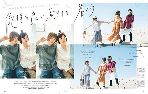 Amazon Mer メル 19年 05 月号 雑誌 本 通販