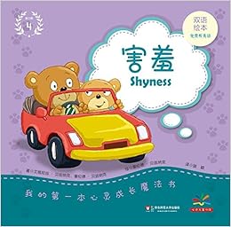 魔法师梅林失落的岁月 七歌 烈火 套装共3册 T A 贝伦 Amazon Com Books