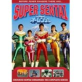Power Rangers: Chouriki Sentai Ohranger: The Complete Series