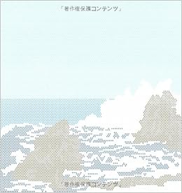 もう頬づえをついてもいいですか 9784408534596 Amazon Com Books