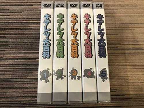キテレツ大百科 Dvd Tvシリーズ全331話 Dvdセット キテレツ大百科 Dvd Tvシリーズ全331話 Dvdセット