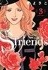 S-friends~セフレの品格~ 第3巻