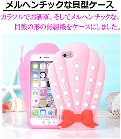 Amazon Iphone5 5s Iphone6 6s Iphone6 6s Plusアイフォンケース シリコンケース かわいい貝殻スマホケース シリコンカバー Iphone6 6s ライトブルー ケース カバー 通販