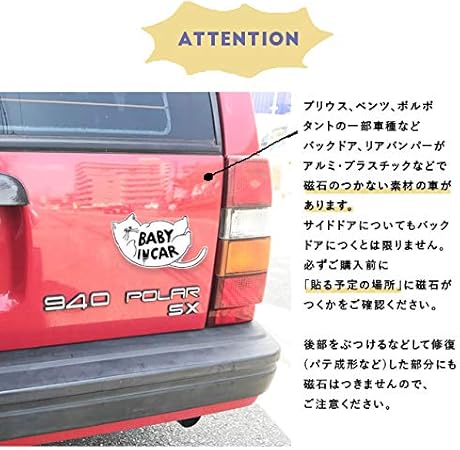 Amazon キッズインカー お花のリース マグネットタイプ 北欧 おしゃれ Penitto セーフティー ベビー マタニティ 通販