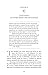 Beyond the Breath: Extraordinary Mindfulness through Whole Body Vipassana Yoga Meditation