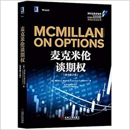 Amazon Fr 麦克米伦谈期权 原书第2版 作者 美 劳伦斯g 麦克米伦 Lawrence G Mcmillan 深圳证券交易所衍生品丛书编译组 Livres