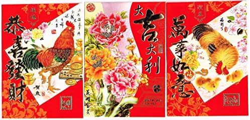 50 pcs of 2017 Chinese Classic Happy New Year Red Envelopes "Gong Hai Fai Choi-Big Luck &amp; Big Profit-Everything You Wish Will Come True" Written in Chinese Measured: 4.5" x 3.25" + 4" x 2.95"- (Pack of 50 with 3 Designs)