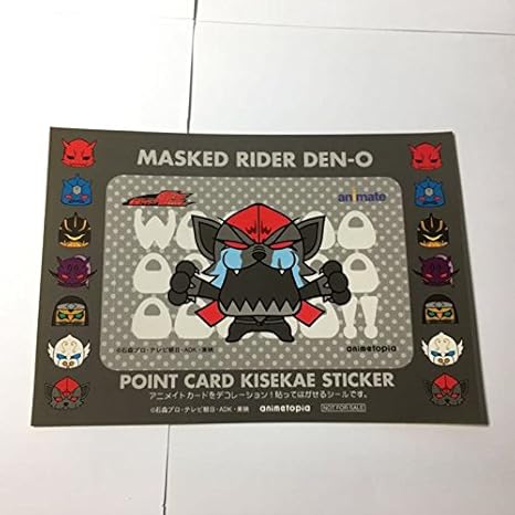 Amazon 仮面ライダー電王 アニメイト特典 シール ポイントカード