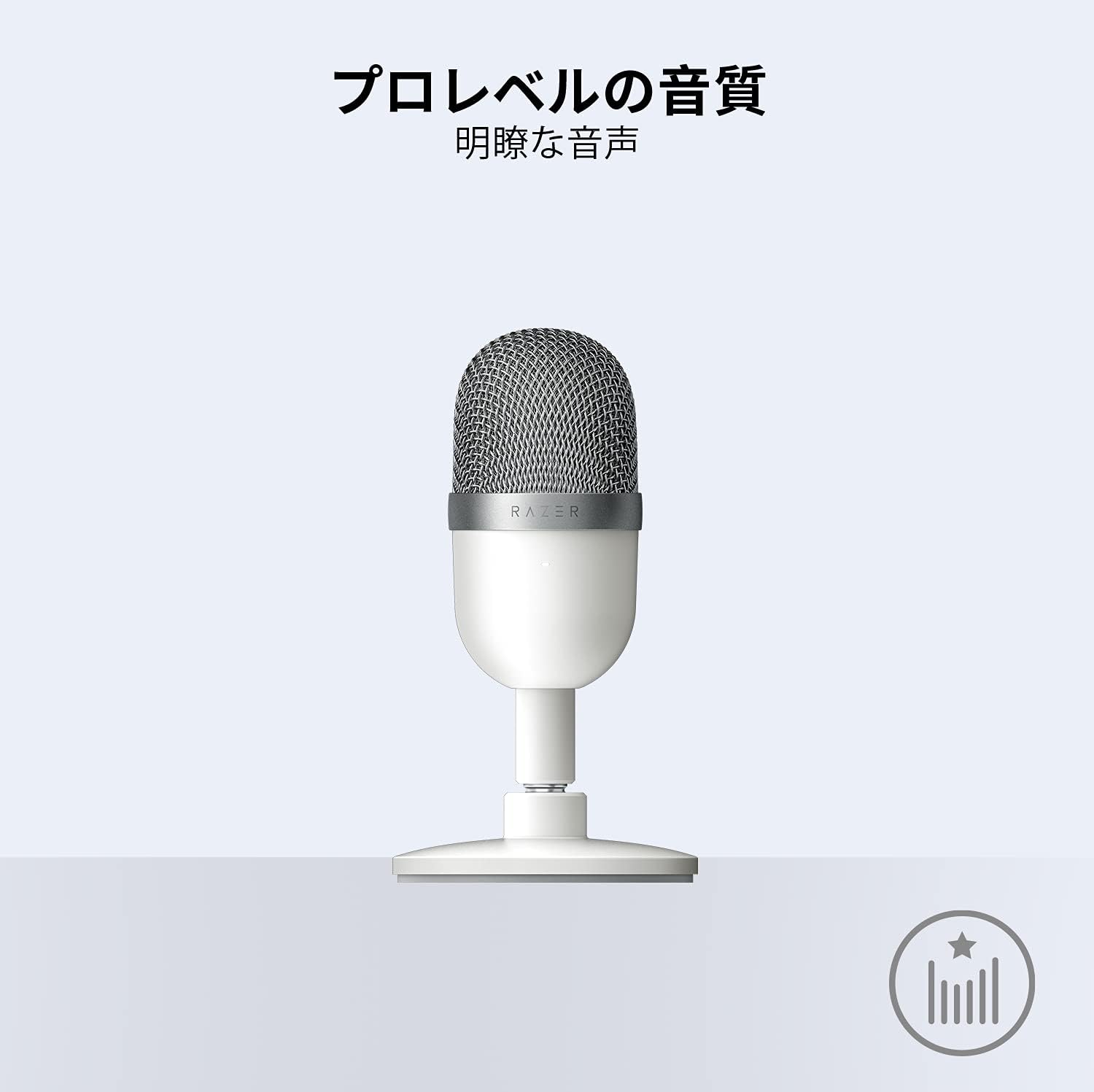 Amazon Razer Seiren Mini コンデンサーマイク 超コンパクト設計 ゲーミングマイク Usb マイク 配信用 単一指向性 クリアサウンド Mercury White 日本正規代理店保証品 Rz19 R3m1 Razer レイザー 家電 カメラ