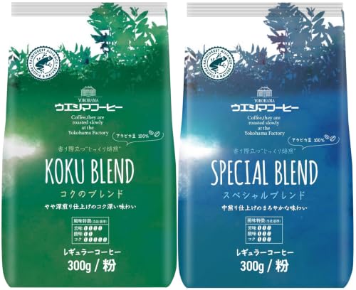 ウエシマコーヒースペシャルブレンド粉300g、コクのブレンド粉300g 各1個（アソート）