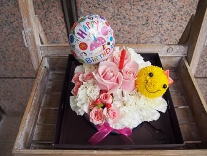 Amazon 高岡大仏前花金 お誕生日 フラワーケーキ 用途に合ったバルーンが付きます サイズ 幅 cm 高さcm 誕生日 赤ちゃん 一歳 お祝い 還暦 発表会 ついに待望のamazonに登場 富山県より全国へ可愛いお花をお届けいたします 高岡大仏前花金 Amazon 高岡大仏前花金 お誕生日 フラワーケーキ 用途に合ったバルーンが付きます サイズ 幅 cm 高さcm 誕生日 赤ちゃん 一歳 お祝い 還暦 発表会 ついに待望のamazonに登場 富山県より全国へ可愛いお花をお届けいたします 高岡大仏前花金