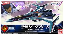 Mecha Collection Macross Series Macross Delta