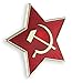 Russia Soviet Star Hammer + Sickle Red Enamel Lapel Pin (1 Pin)