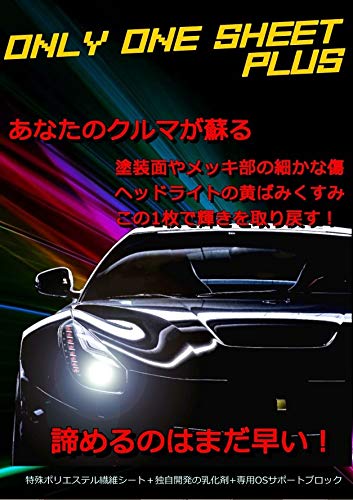 車 塗装 劣化 くすみ Kuruma