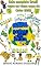 Livro Guia completo Brasil rumo ao Hexa copa do Catar 2022