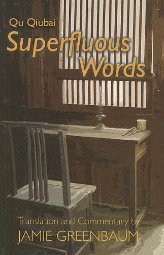 Superfluous Words by Qu Qiubai (Paperback)