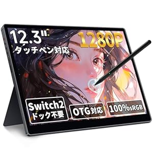 HAILESI S123E モバイルモニター 12.3インチ タッチパネル モバイルディスプレイ 1920x1280
