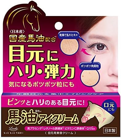 Rossi Moist horse oil aid eye cream 20g (eyes aging care)AF27