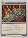AQUA SHIELD Chaotic Premium Edition Season 1 Super Rare Gold Foil Card & Unused Code (Random Stats)
