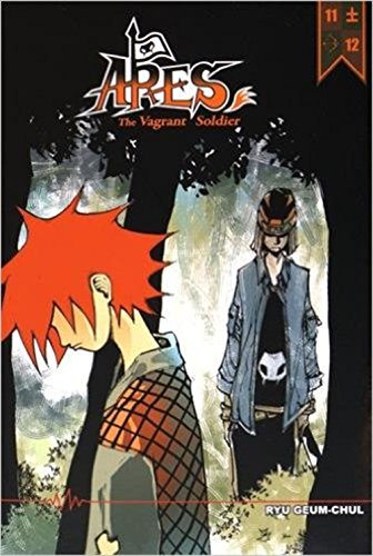 Ares T11-T12 double - The Vagrant Soldier