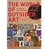 アウトサイダー・アートの世界―東と西のアール・ブリュット