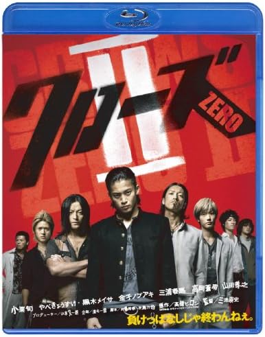 Amazon.com: HiGH & LOW THE MOVIE(豪華盤) [Blu-ray] : Movies & TV