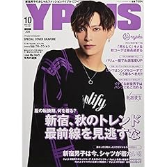 30代 男性 ファッション 雑誌 ファッション雑誌ガイド