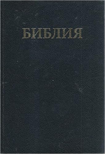 Russian Large Print Bible With References Synodal Russian Edition 9781862281080 Amazon Com Books