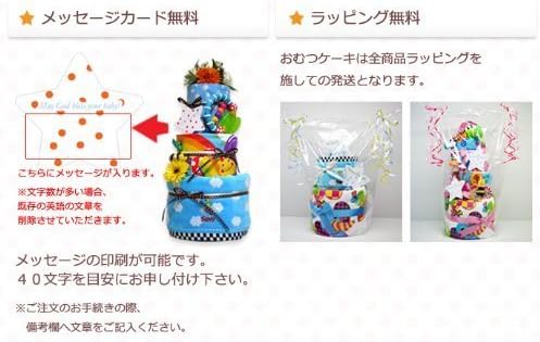 Amazon 今治 おむつケーキ シフィール ベージュ 今治ウォッシュタオル 今治バスタオル 付 にゃんこ ブラウン パンパースｓサイズ 出産祝い 日本製 おむつケーキ ベビー マタニティ 通販