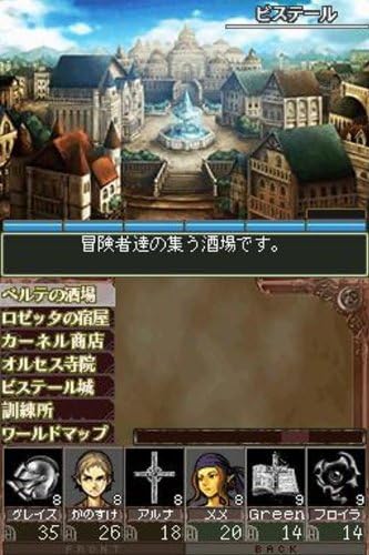 エルミナージュii Ds Remix 双生の女神と運命の大地 特典 小冊子 Amazon Co Jpオリジナル ベストサウンドコレクションcd付き Amazon Fr Jeux Video