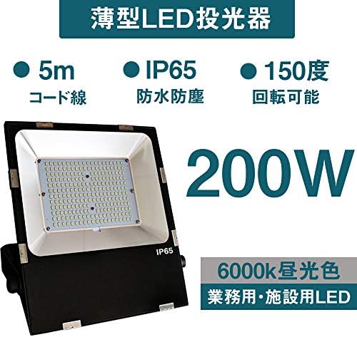 Led 投光器 フラッドライト 0w 高輝度 300lm 超薄型 Led作業灯 防水加工