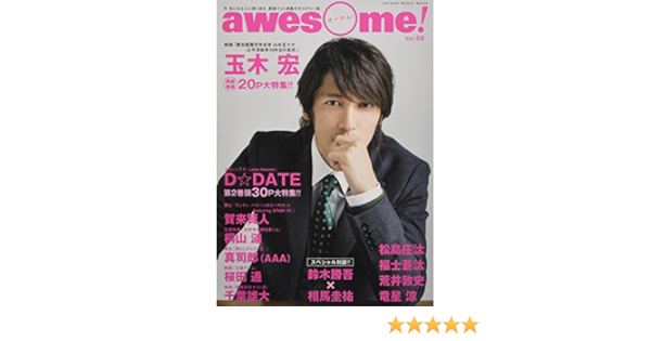 Awesome Awesome Vol 08 Sinko Music Mook Amazon Com Books Awesome Awesome Vol 08 Sinko Music Mook Amazon Com Books