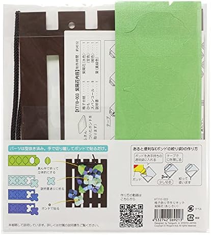 Amazon 手作りキット ハサミを使わない立体切り絵 格子飾り 紫陽花 工芸 民芸品 おもちゃ