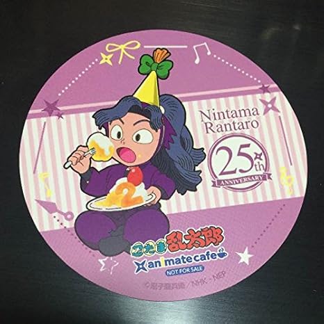 Amazon Co Jp 忍たま コースター アニメイトカフェ 忍たまカフェ 忍たま乱太郎 アニカフェ 綾部喜八郎 ホビー 通販