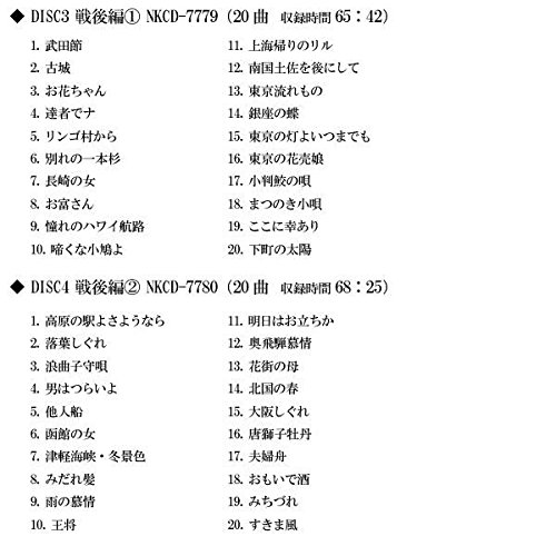 年中無休 キングレコード 大正琴が奏でる こころの歌 昭和の歌謡名曲集 Cd6枚組 別冊歌詞本付 パソコンav機器関連 B074m6xxz8 簡素パッケージ品 Ab1 Ah Cd Dvd 通販商品便利グッズ Imobiliariameuimovel Com Br