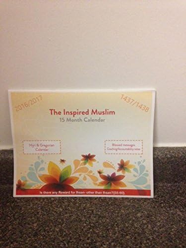 Islamic Calendar for 2017 / 1438 Monthly Calendar : Hijri/Gregorian Dates, includes motivational messages From The Quran and Sunnah, Life Planning Pages And Inspirational Quotes