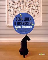 La construccioacute;n social del haacute;bitat: Como estrategia de integracioacute;n social; sustentabilidad urbana y seguridad ciudadana (Urbanismo nordm; 1) (Spanish Edition)