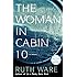 The Woman in Cabin 10