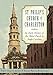 St. Philip's Church of Charleston: An Early History of the Oldest Parish in South Carolina (None) by